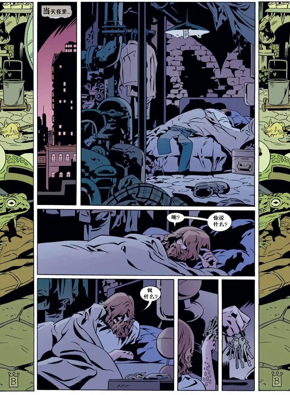 Fables - 第61卷 - 1