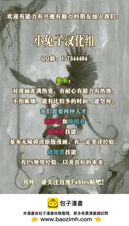 Fables - 第61卷 - 4