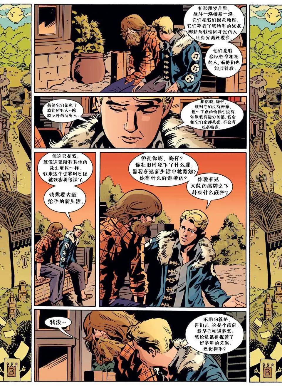Fables - 第61卷 - 5