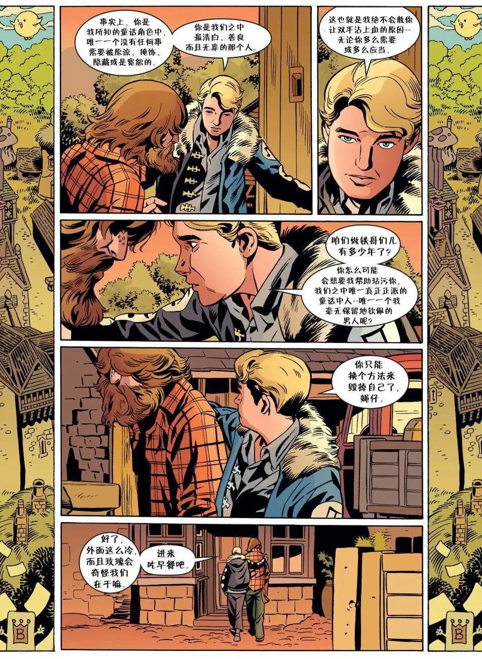 Fables - 第61卷 - 1