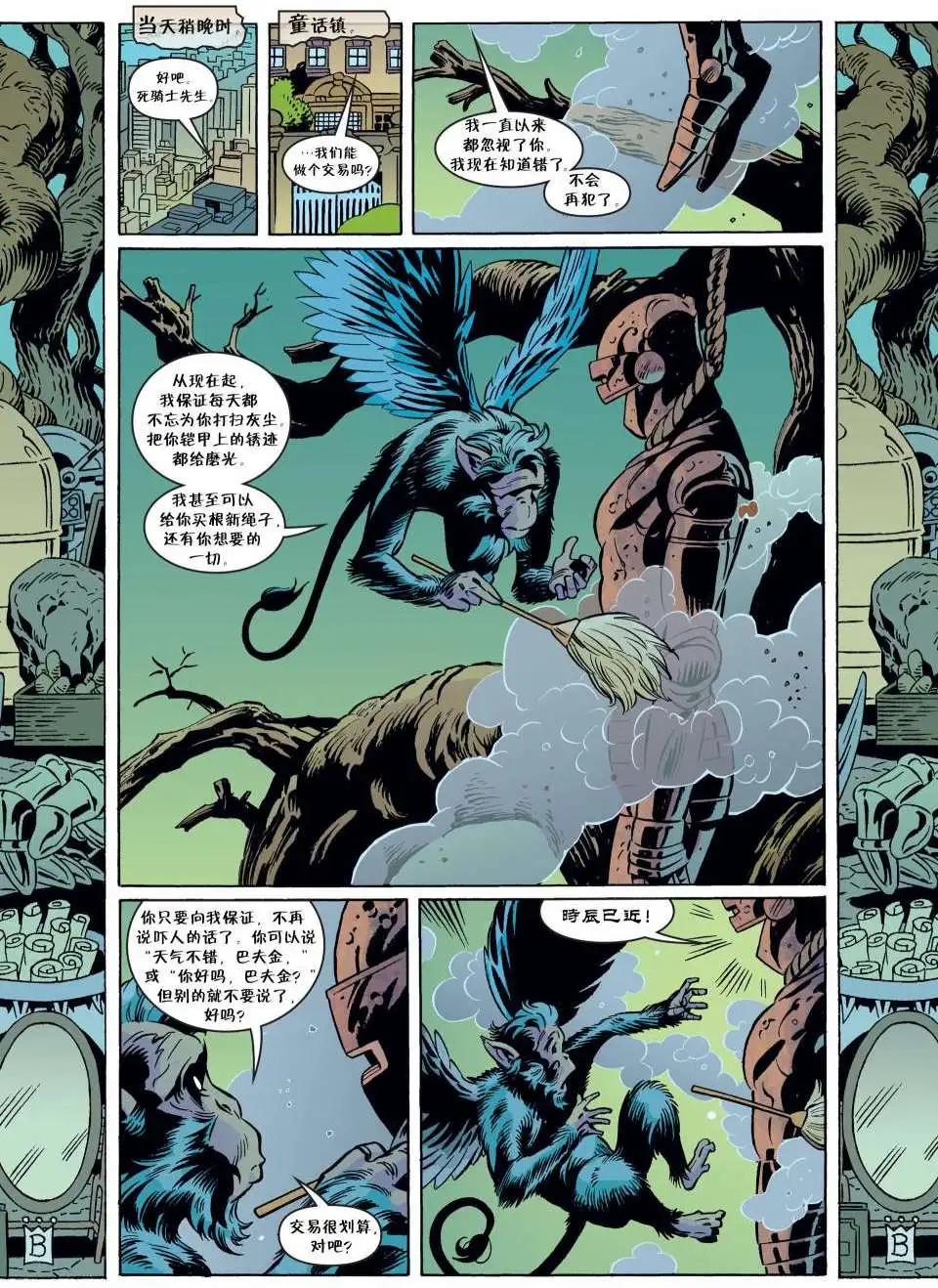 Fables - 第61卷 - 2