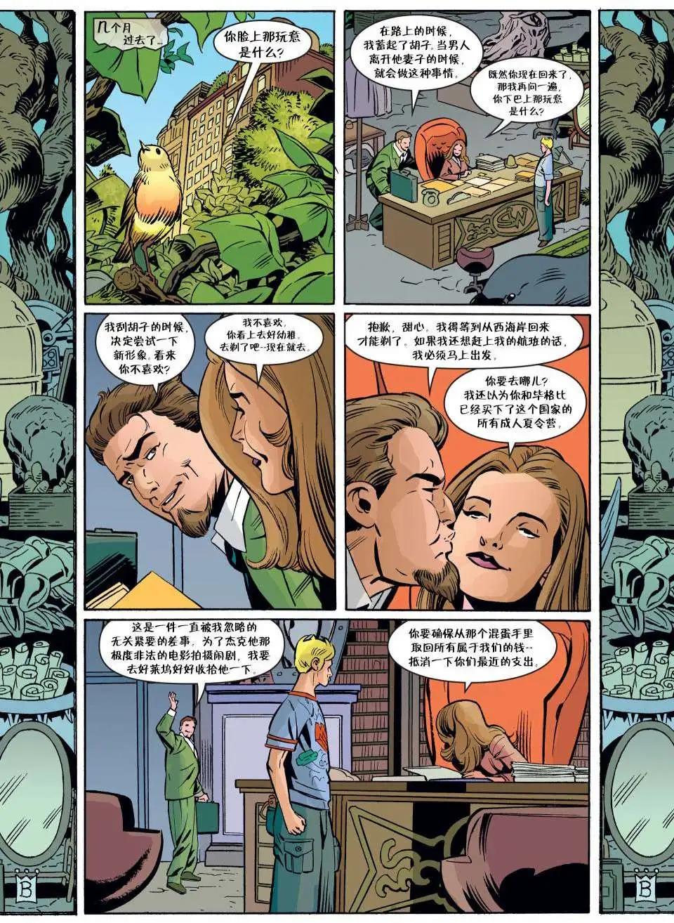 Fables - 第63卷 - 3