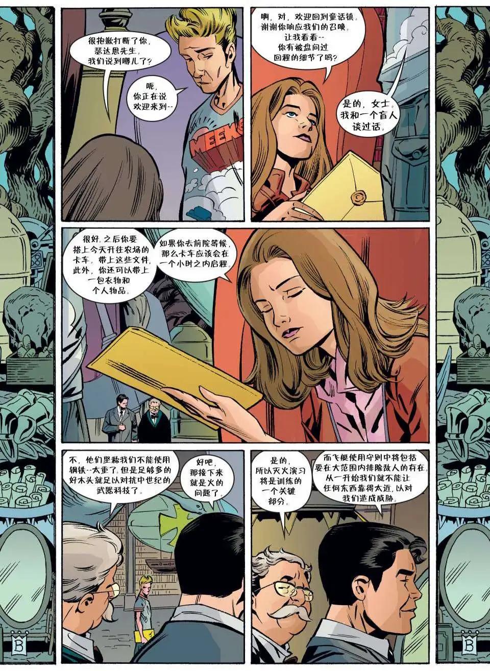 Fables - 第63卷 - 4