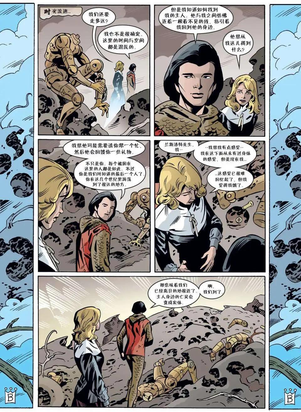 Fables - 第63卷 - 1