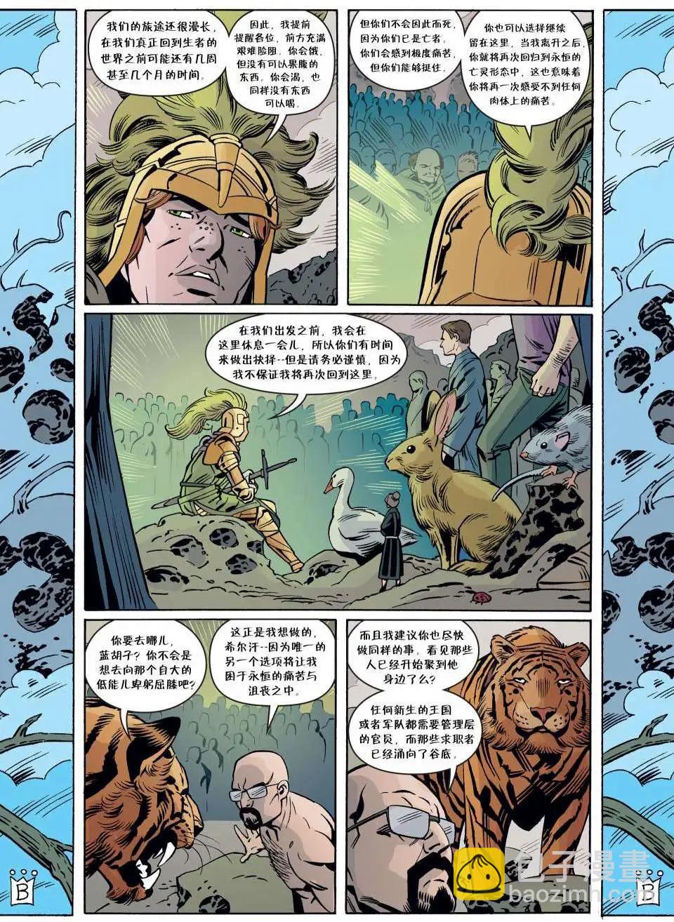 Fables - 第63卷 - 3