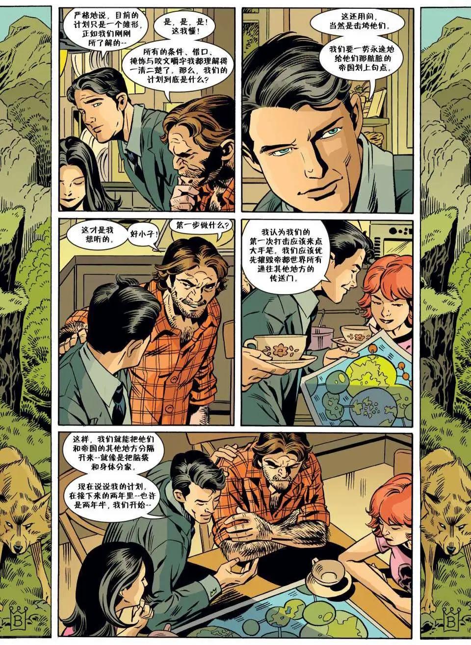 Fables - 第63卷 - 3