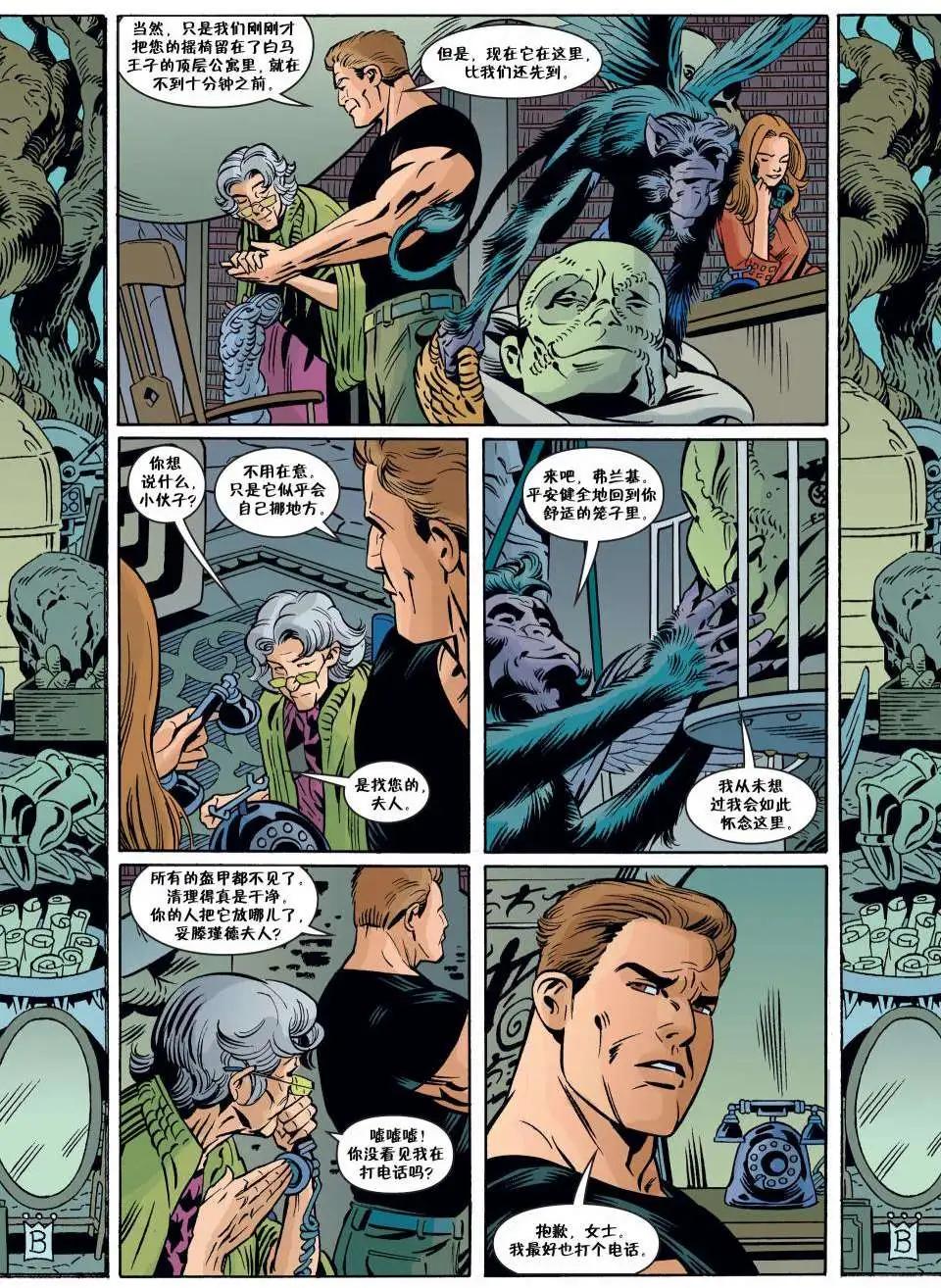 Fables - 第63卷 - 2