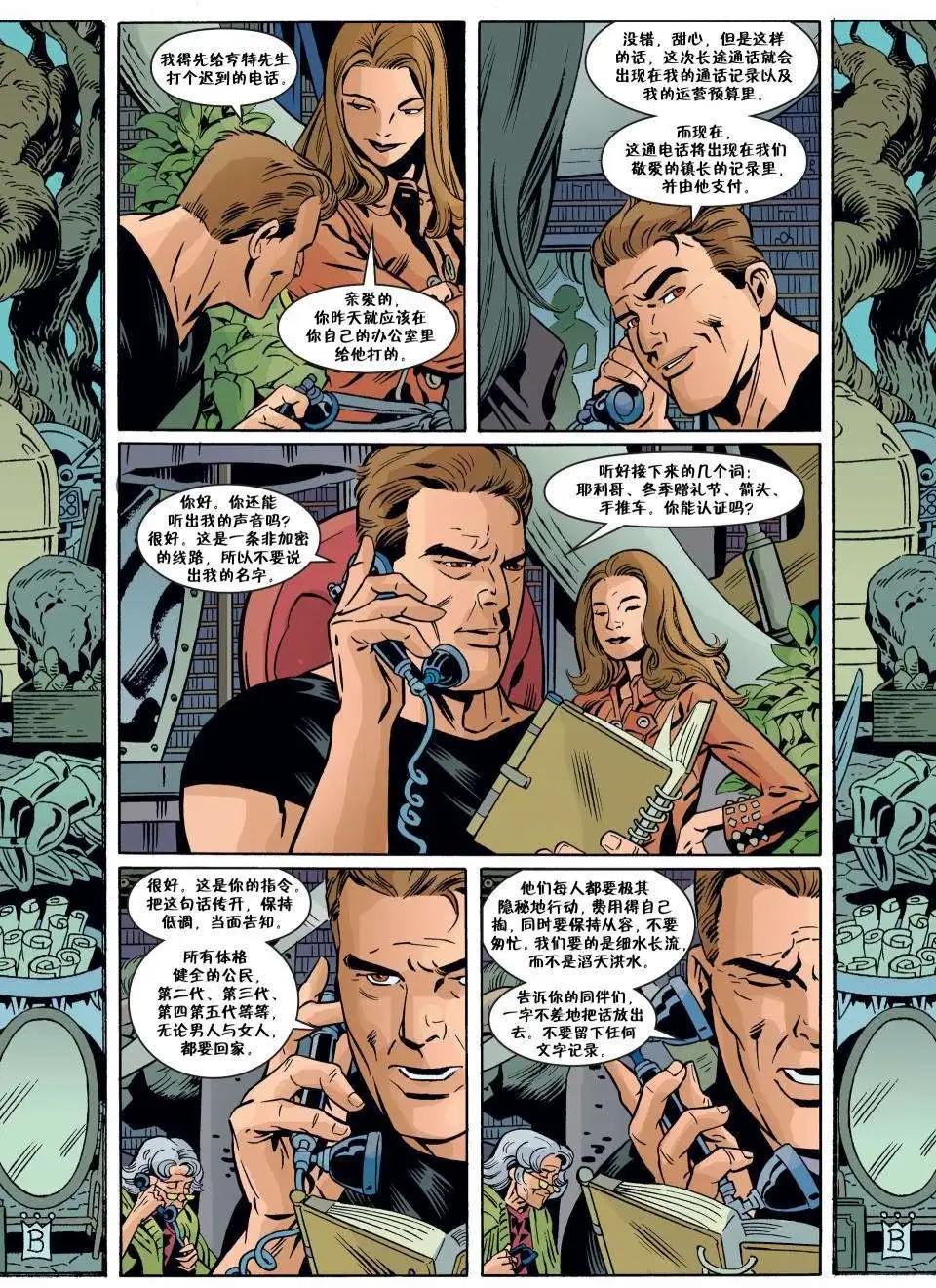 Fables - 第63卷 - 3