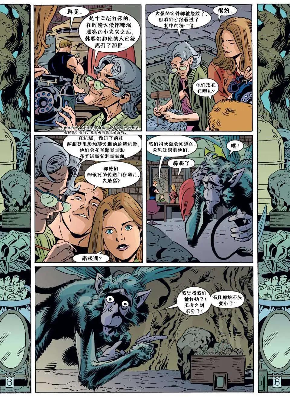 Fables - 第63卷 - 4