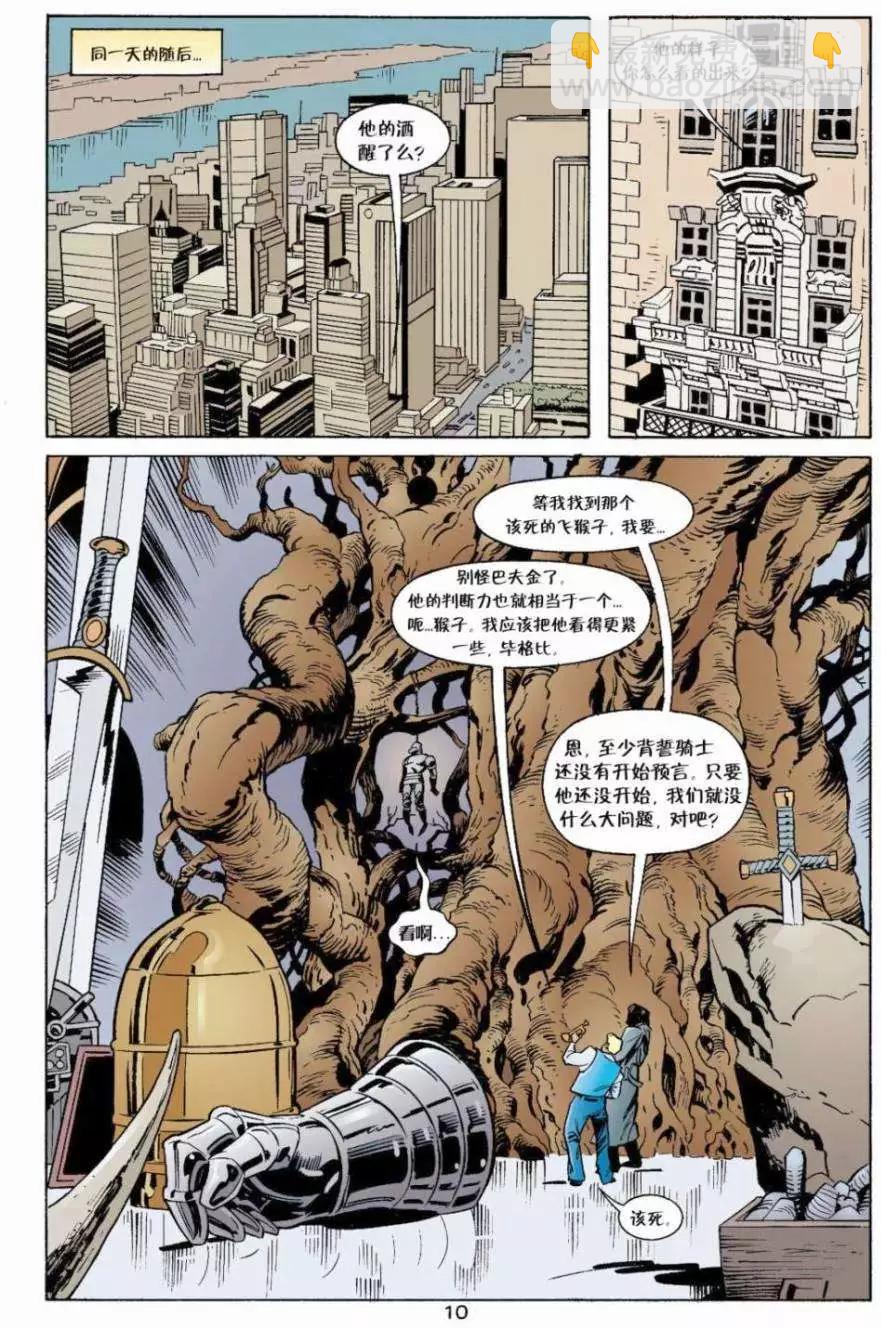 Fables - 第07卷 - 1