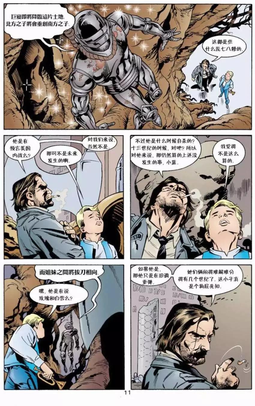 Fables - 第07卷 - 2