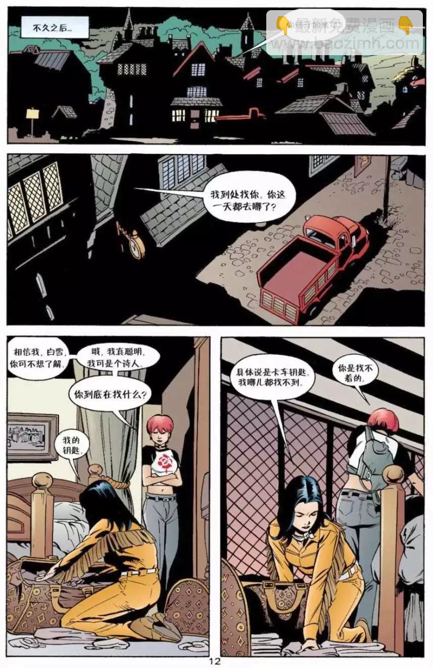 Fables - 第07卷 - 3