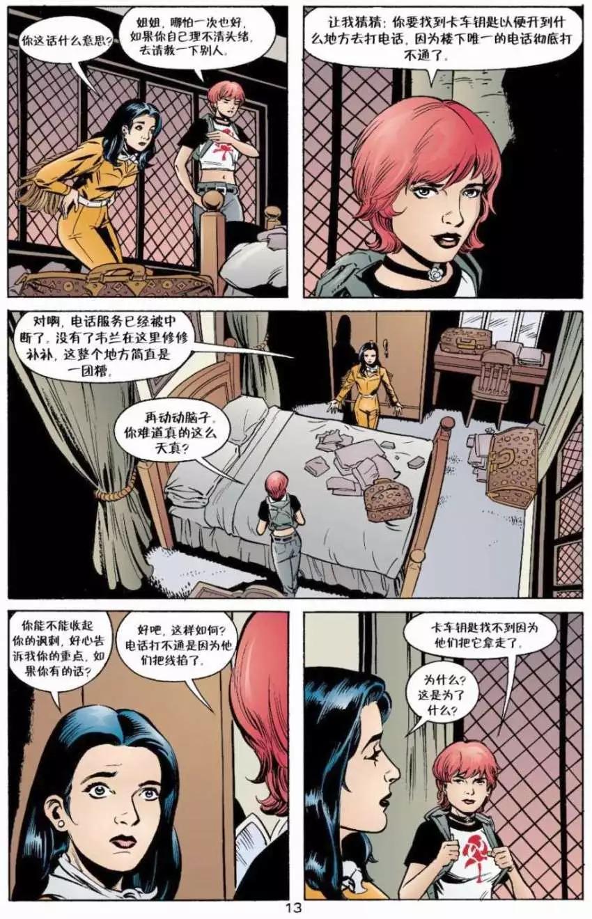 Fables - 第07卷 - 4