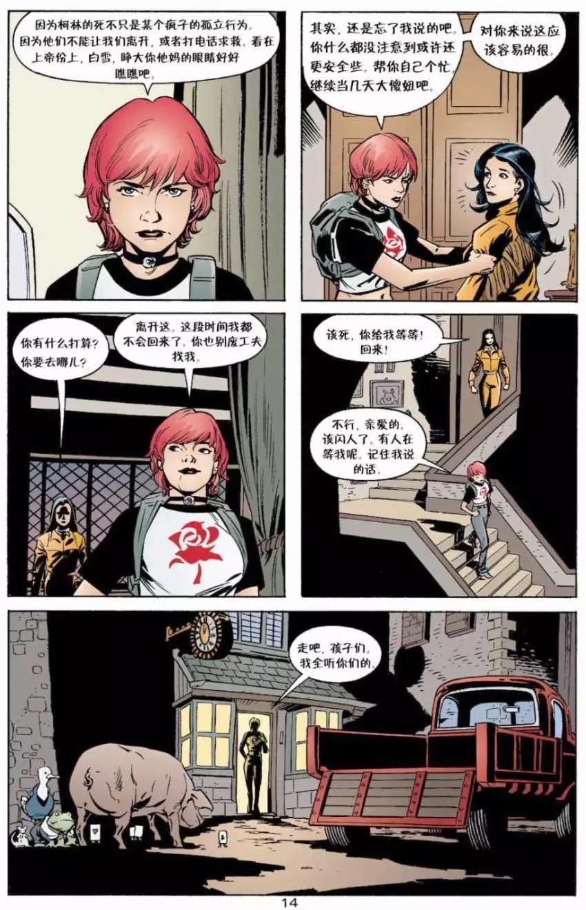 Fables - 第07卷 - 5