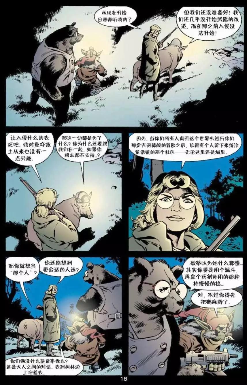 Fables - 第07卷 - 2