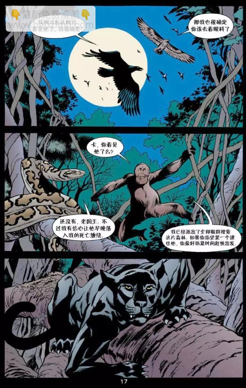 Fables - 第07卷 - 3