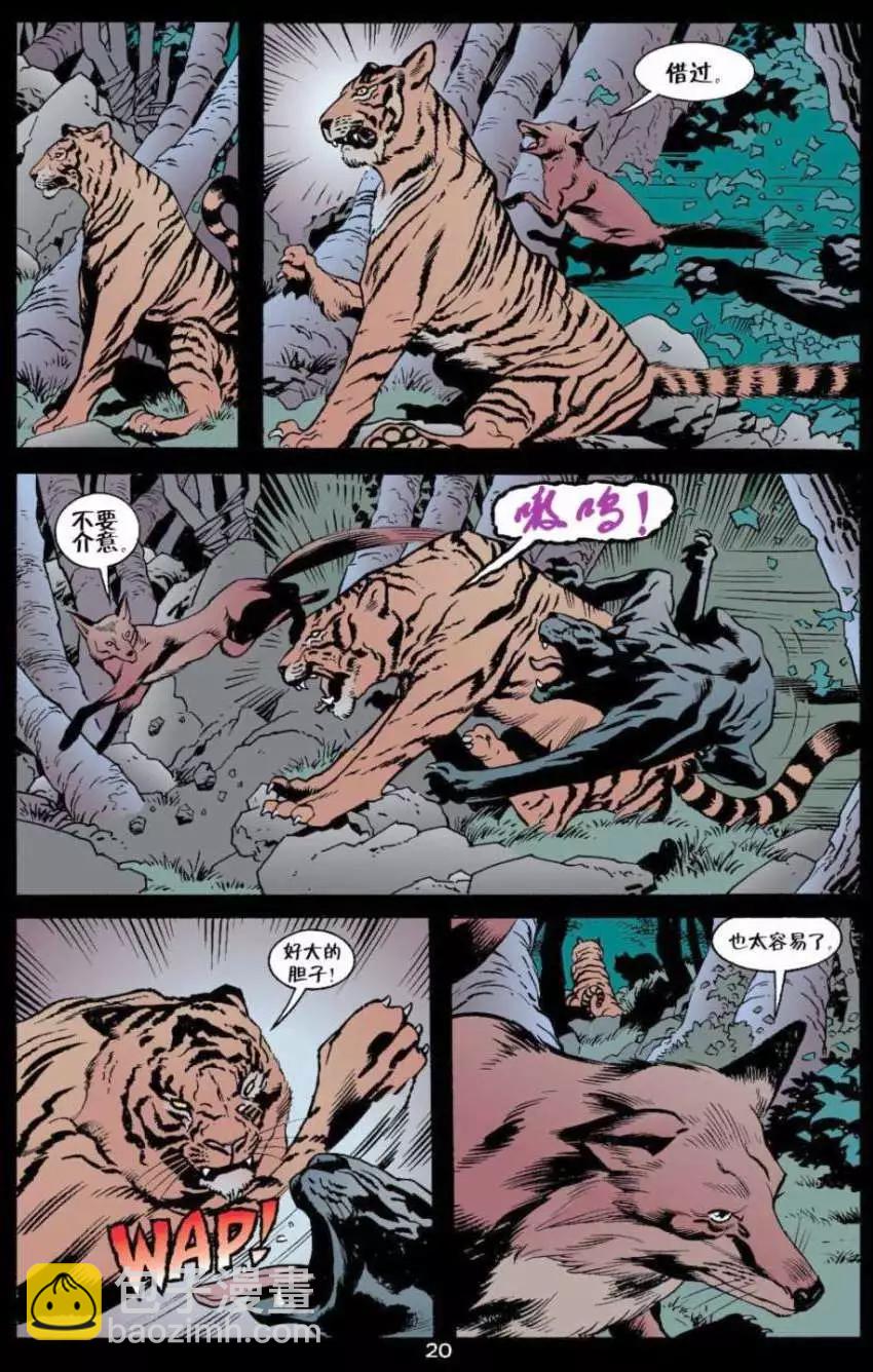 Fables - 第07卷 - 1
