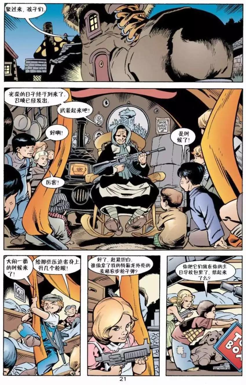 Fables - 第07卷 - 2