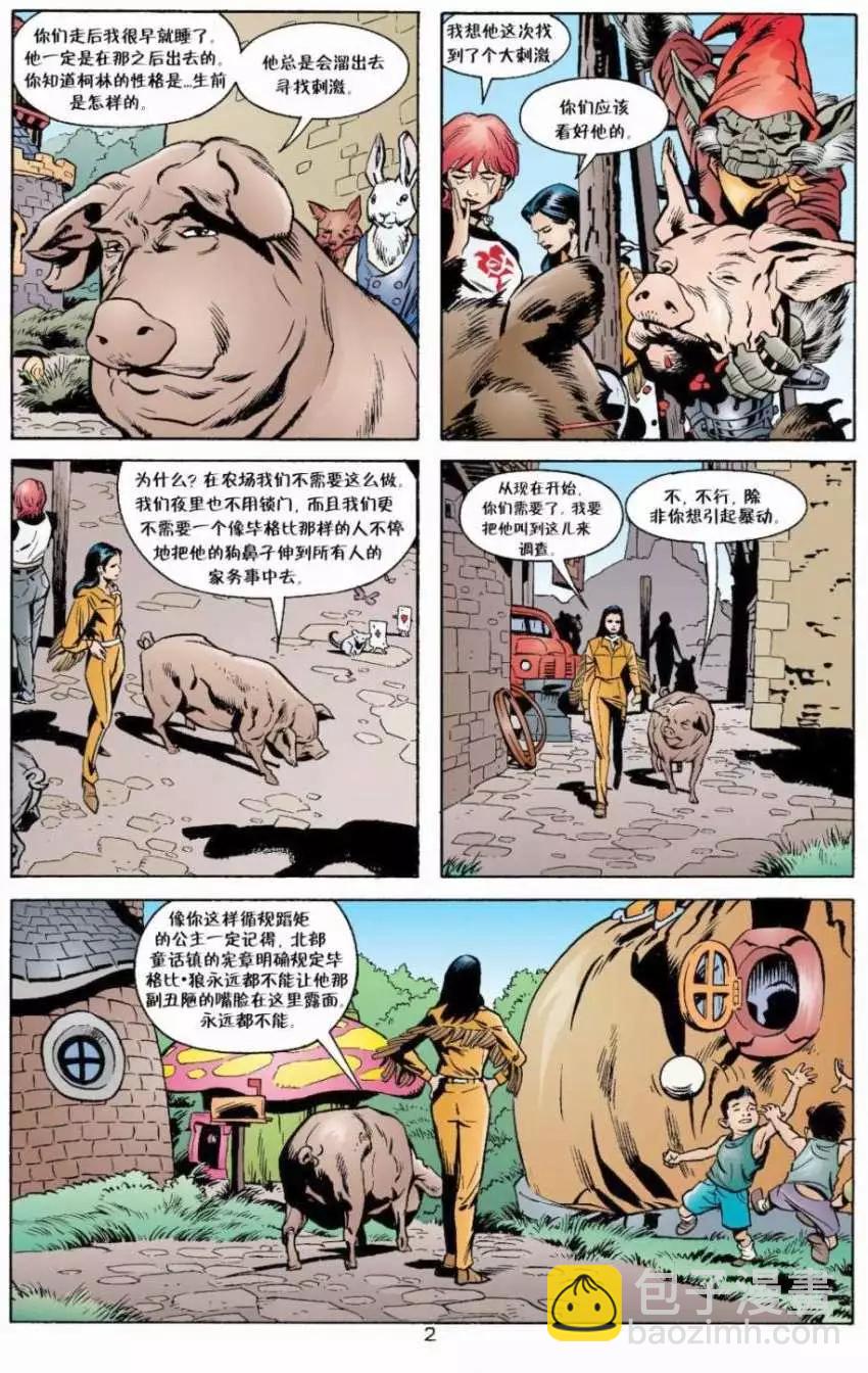 Fables - 第07卷 - 3