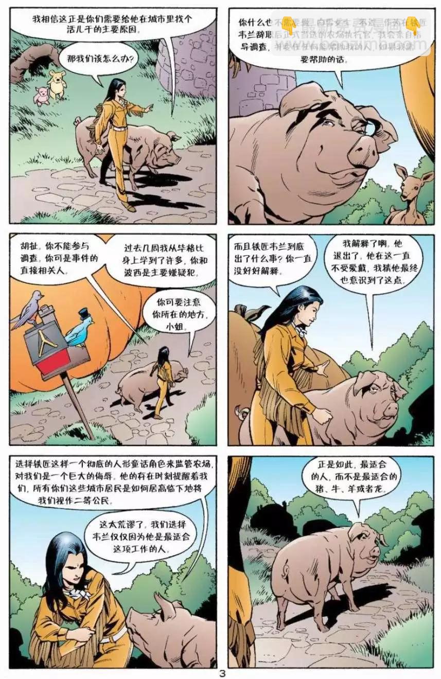 Fables - 第07卷 - 4