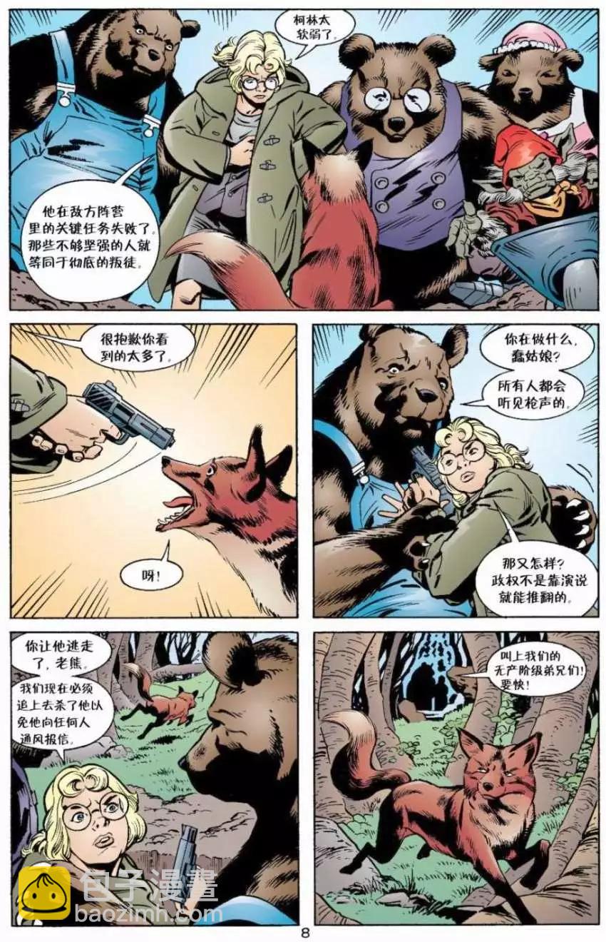 Fables - 第07卷 - 4