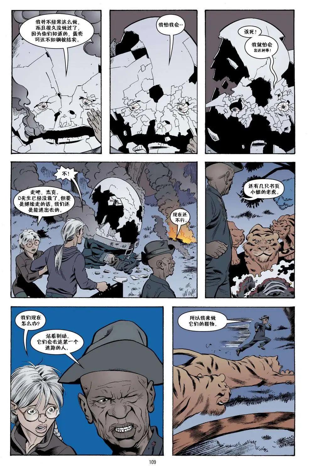 Fables - 傑克傳05 - 5