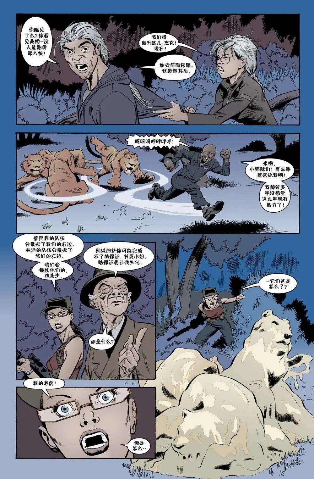 Fables - 傑克傳05 - 6