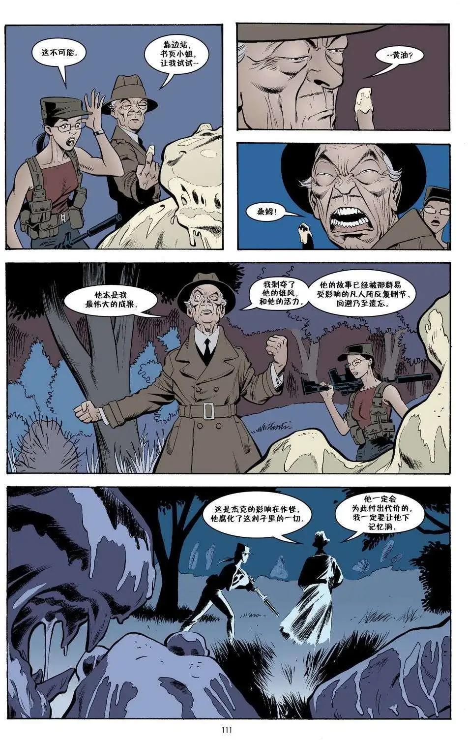 Fables - 傑克傳05 - 1