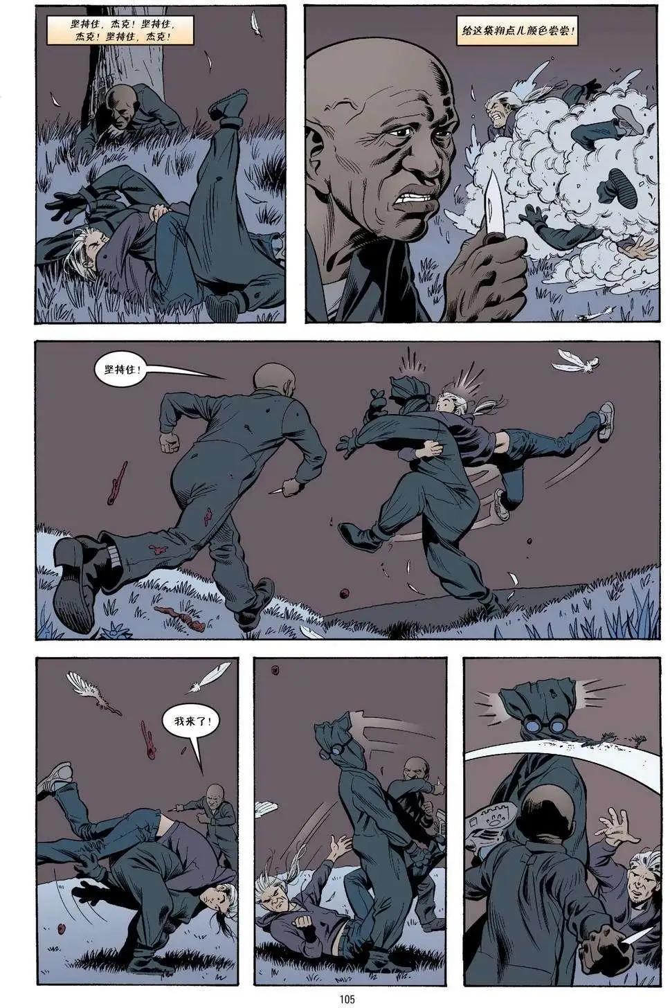 Fables - 傑克傳05 - 1