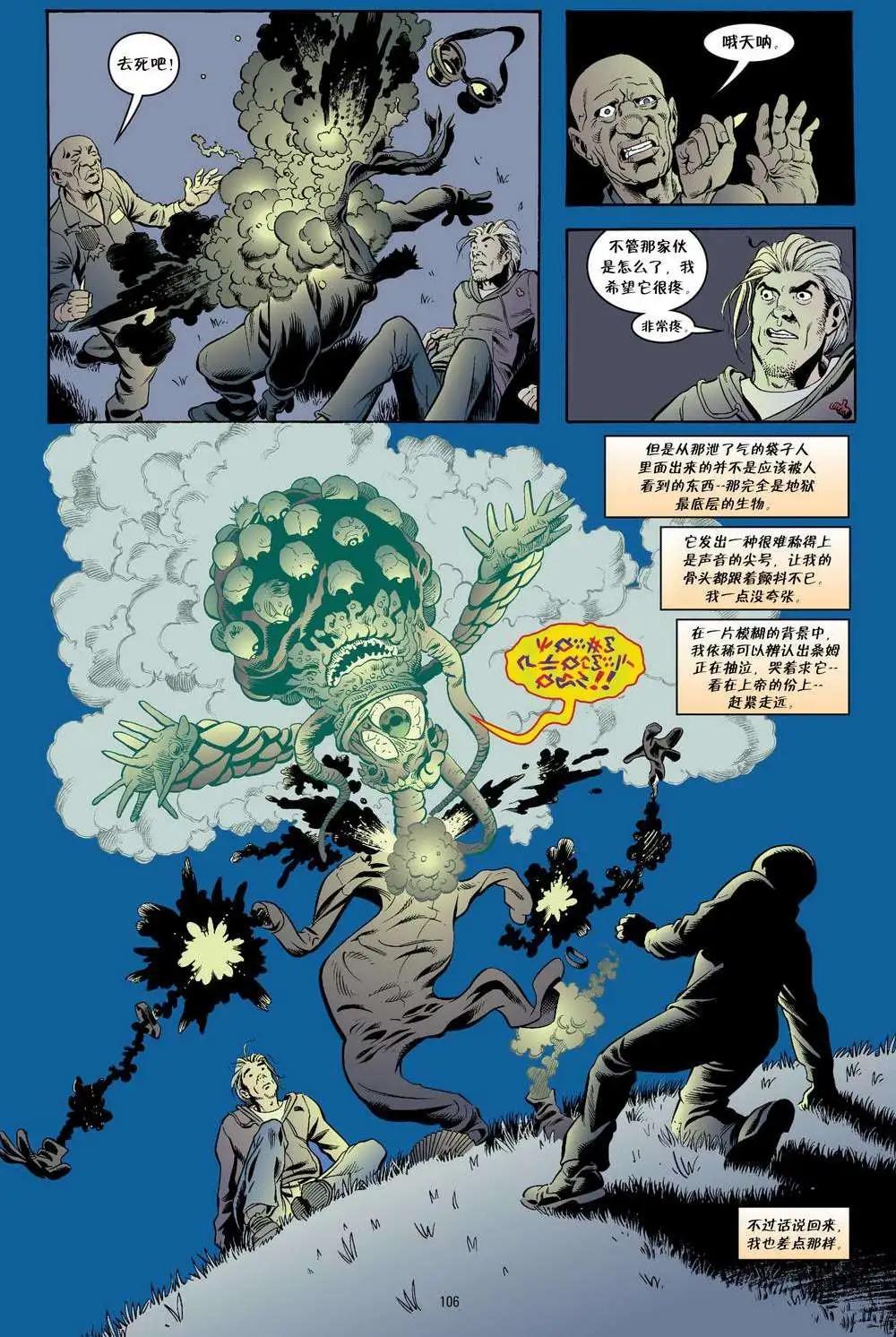Fables - 傑克傳05 - 2