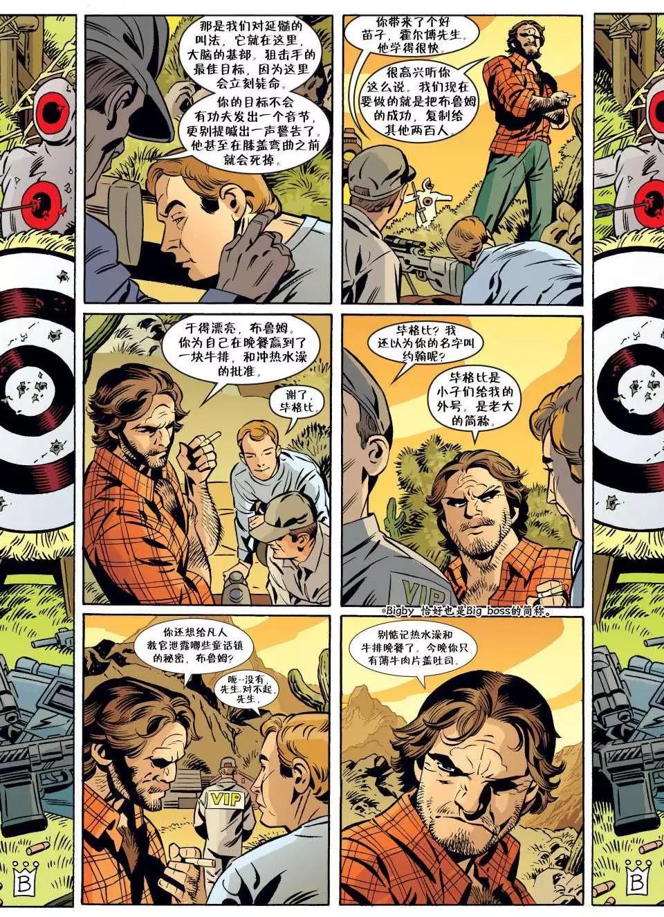 Fables - 第65卷 - 1