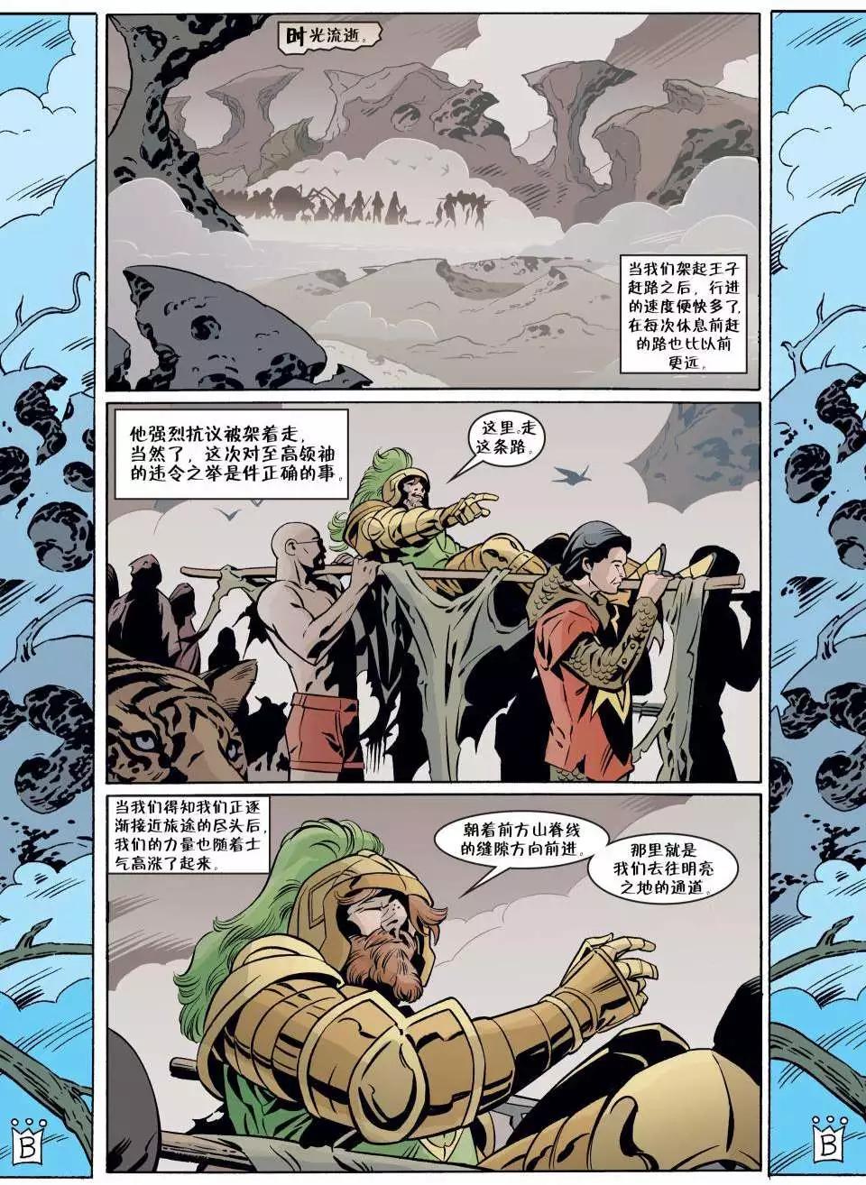 Fables - 第65卷 - 3