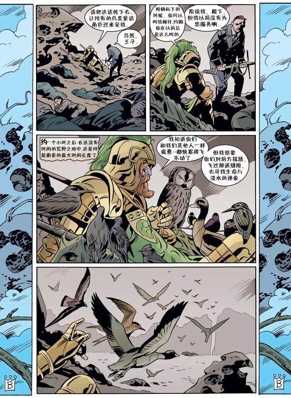 Fables - 第65卷 - 4