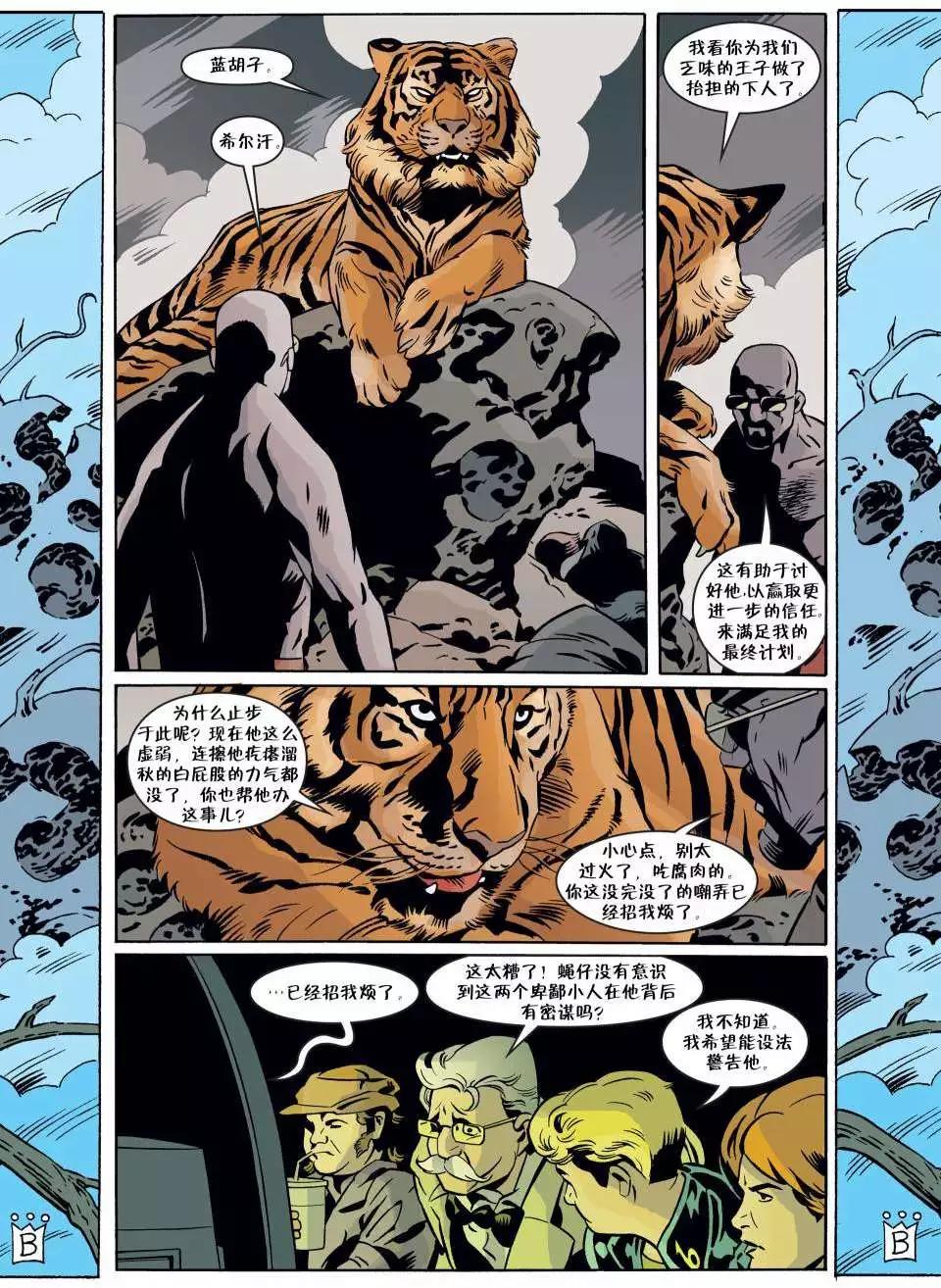 Fables - 第65卷 - 5