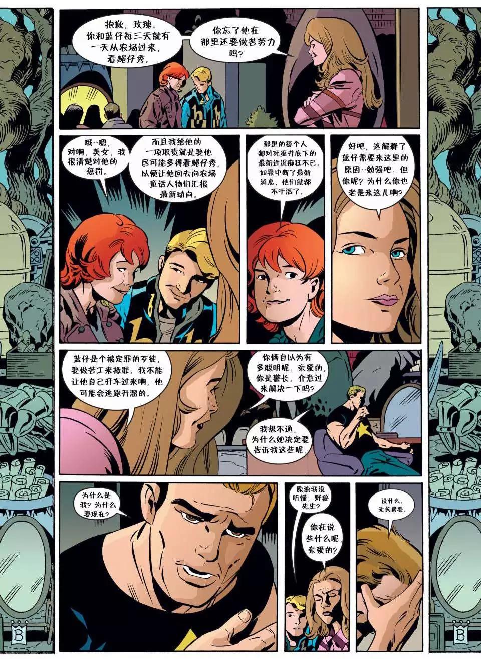 Fables - 第65卷 - 1