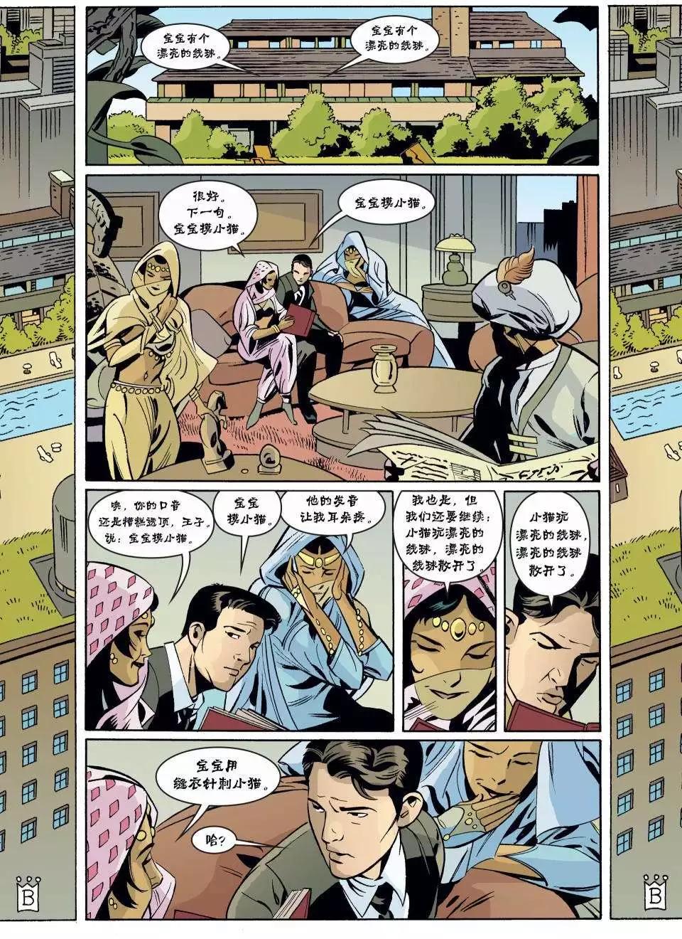 Fables - 第65卷 - 2