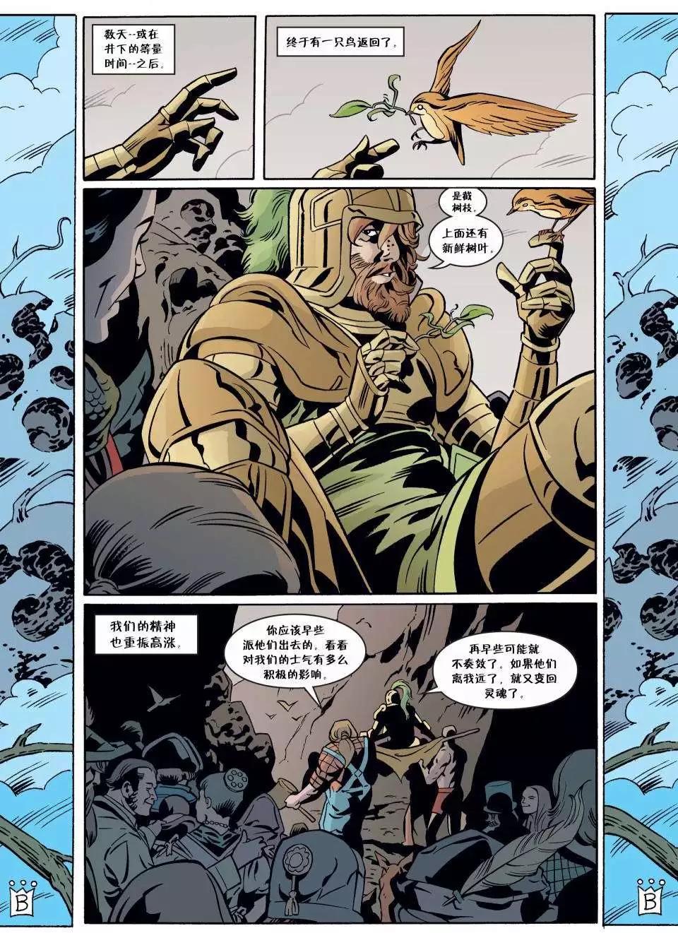Fables - 第65卷 - 3