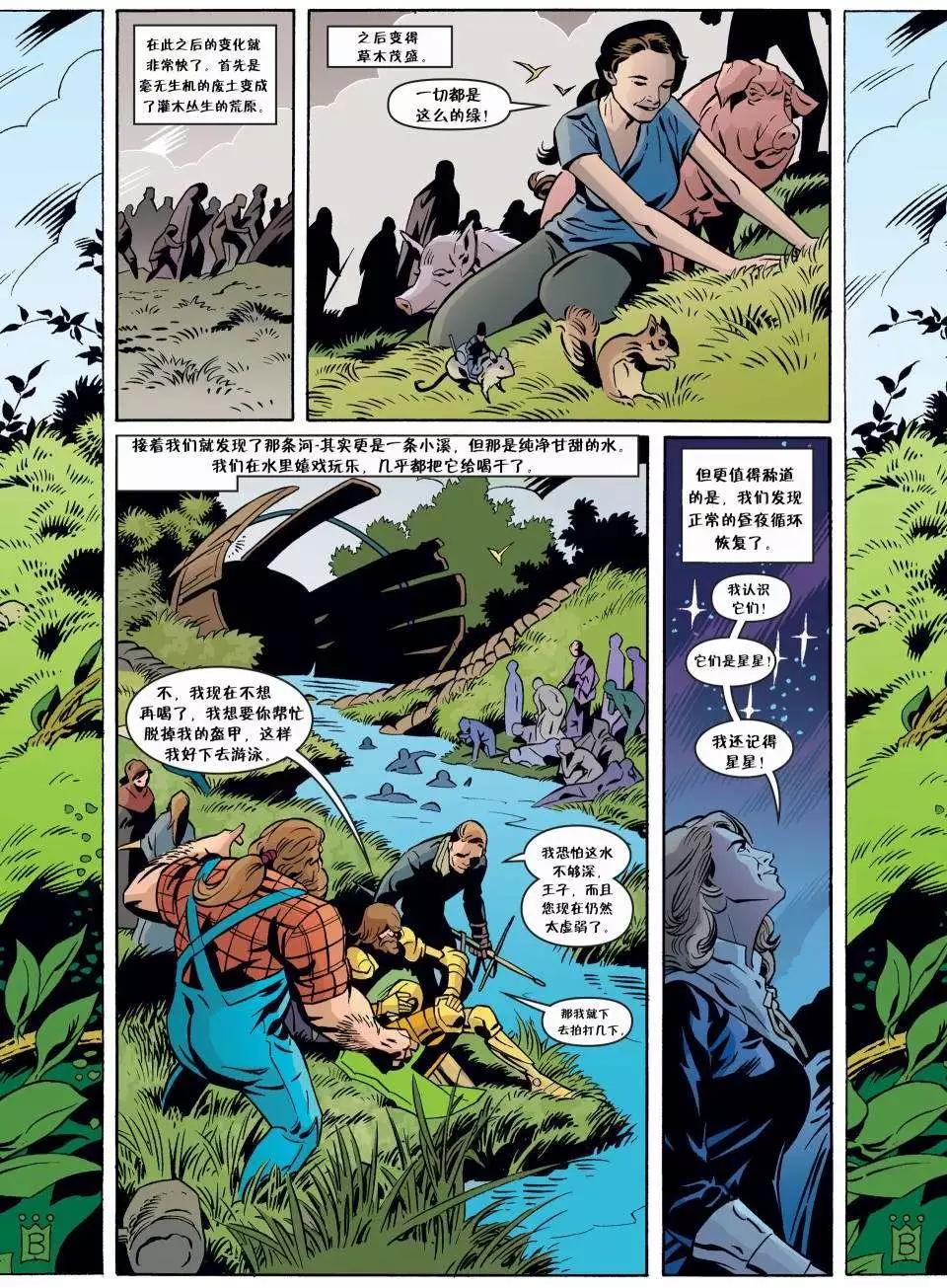 Fables - 第65卷 - 4