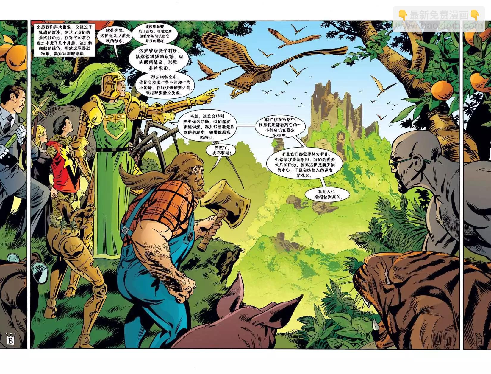 Fables - 第65卷 - 1