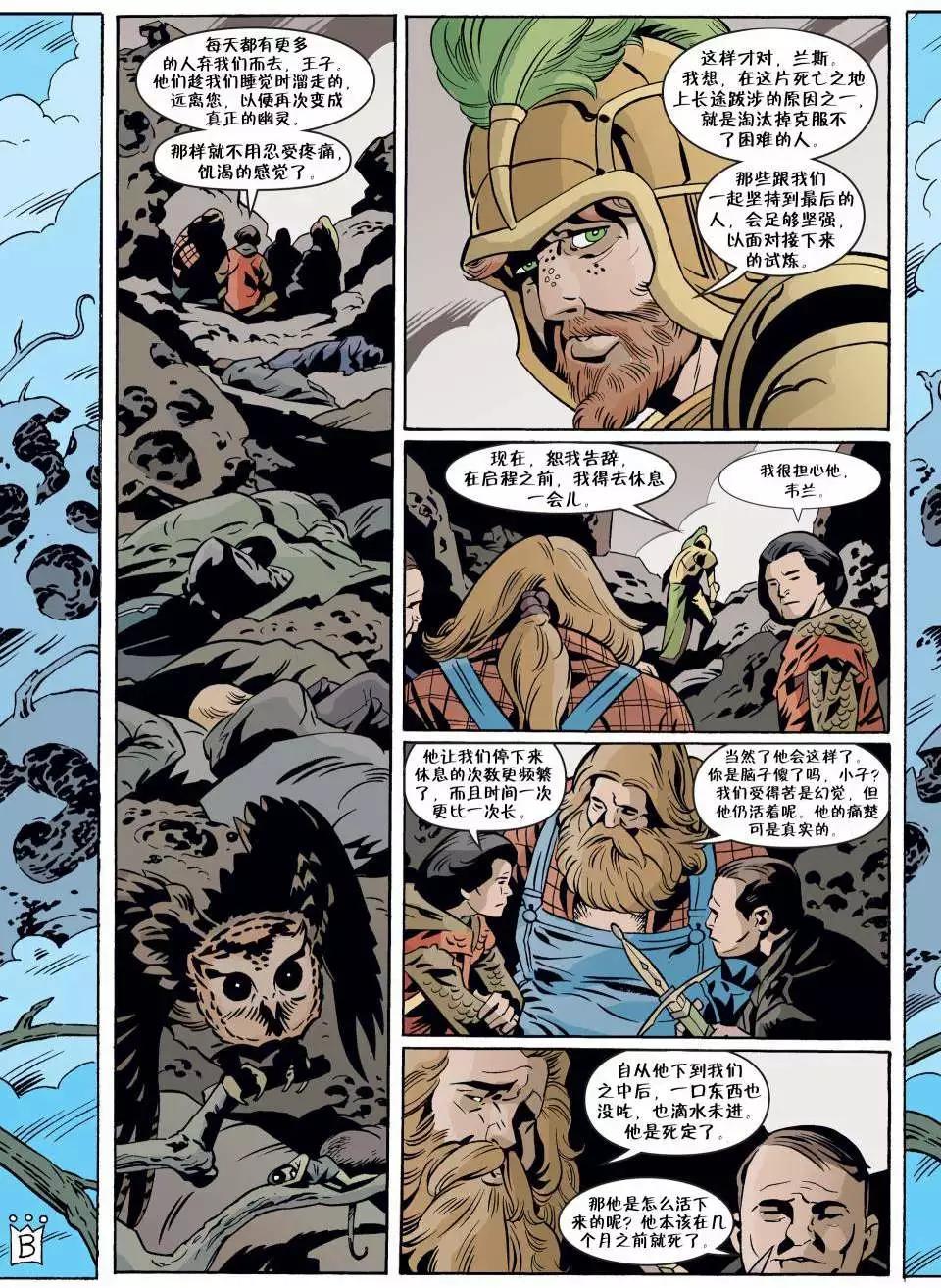 Fables - 第65卷 - 3