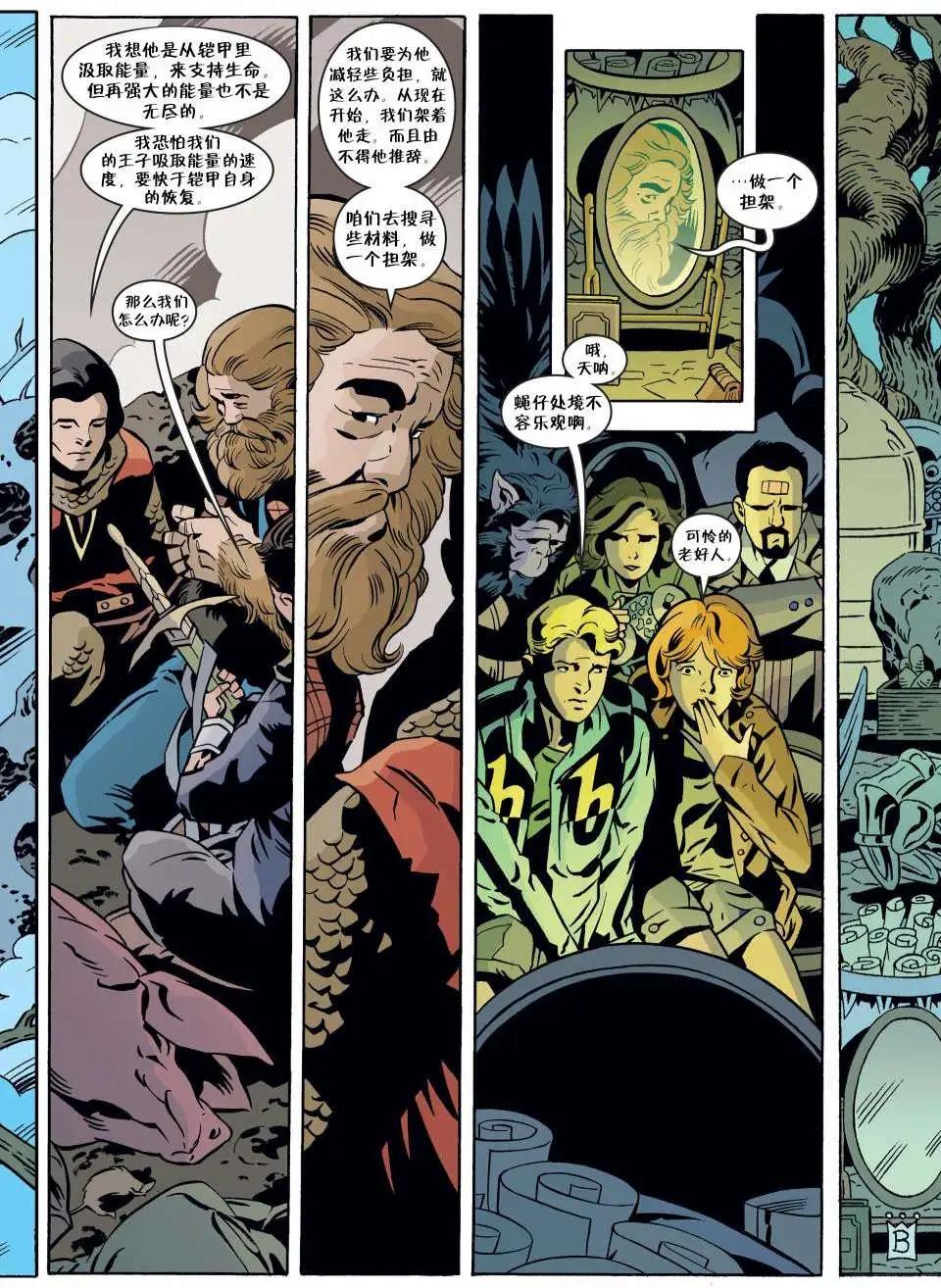 Fables - 第65卷 - 4