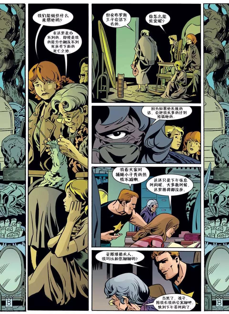 Fables - 第65卷 - 5