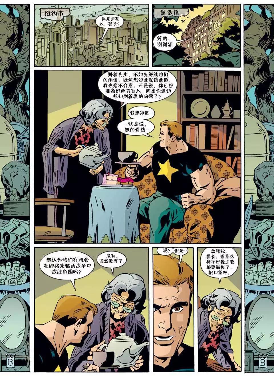Fables - 第65卷 - 2