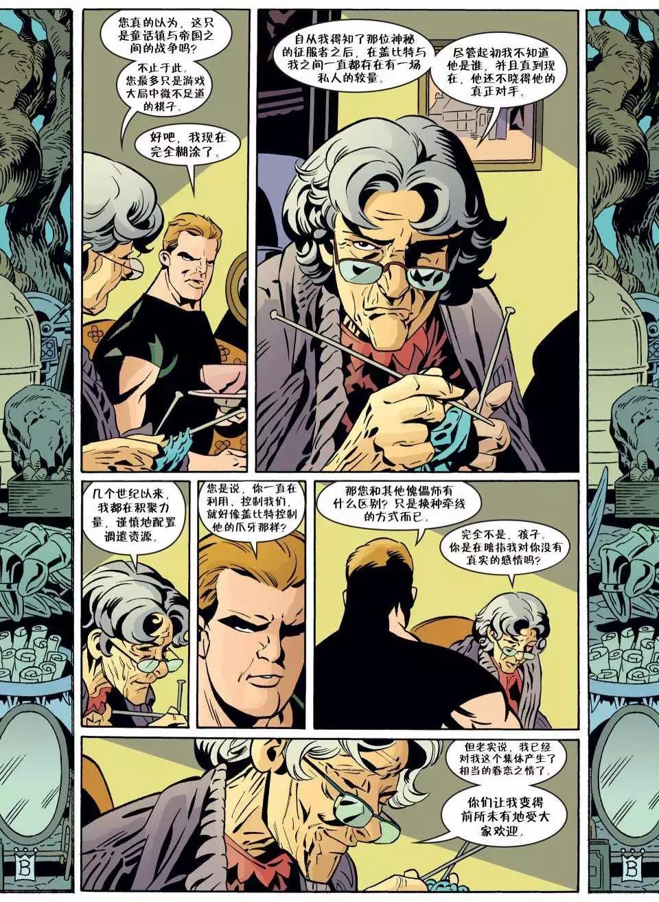 Fables - 第65卷 - 3