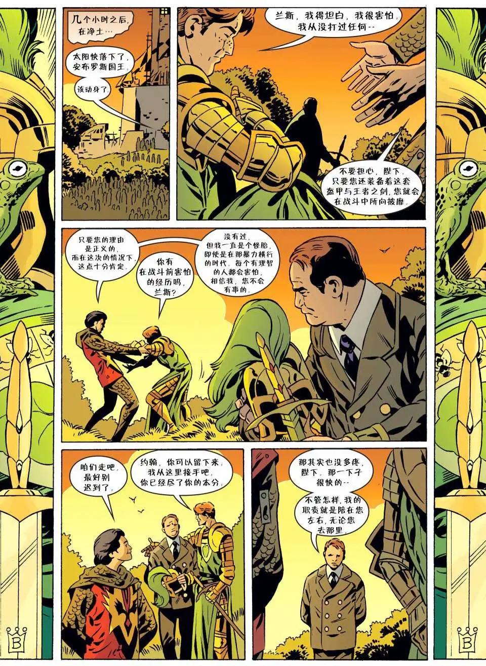 Fables - 第67卷 - 5