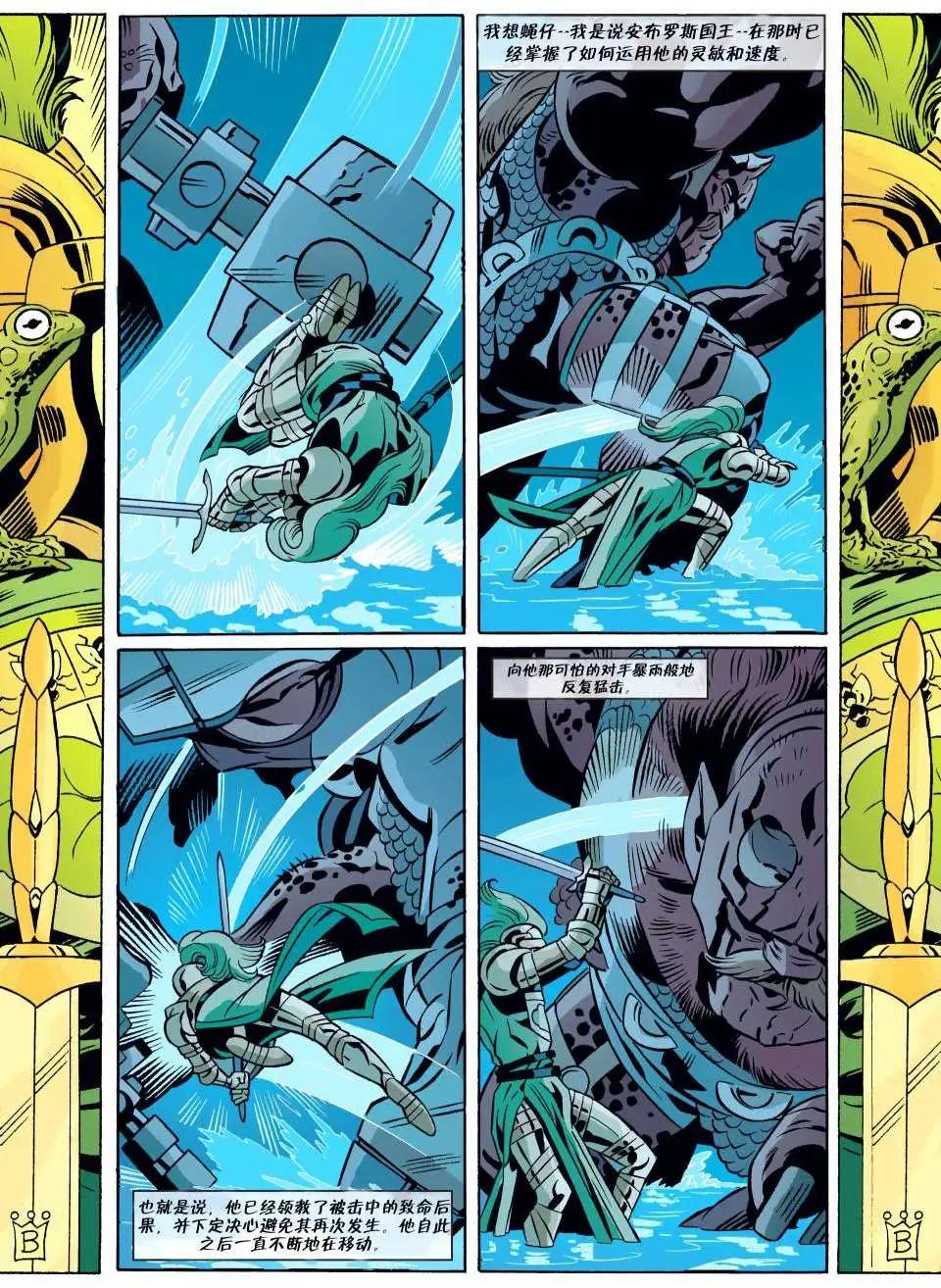 Fables - 第67卷 - 1