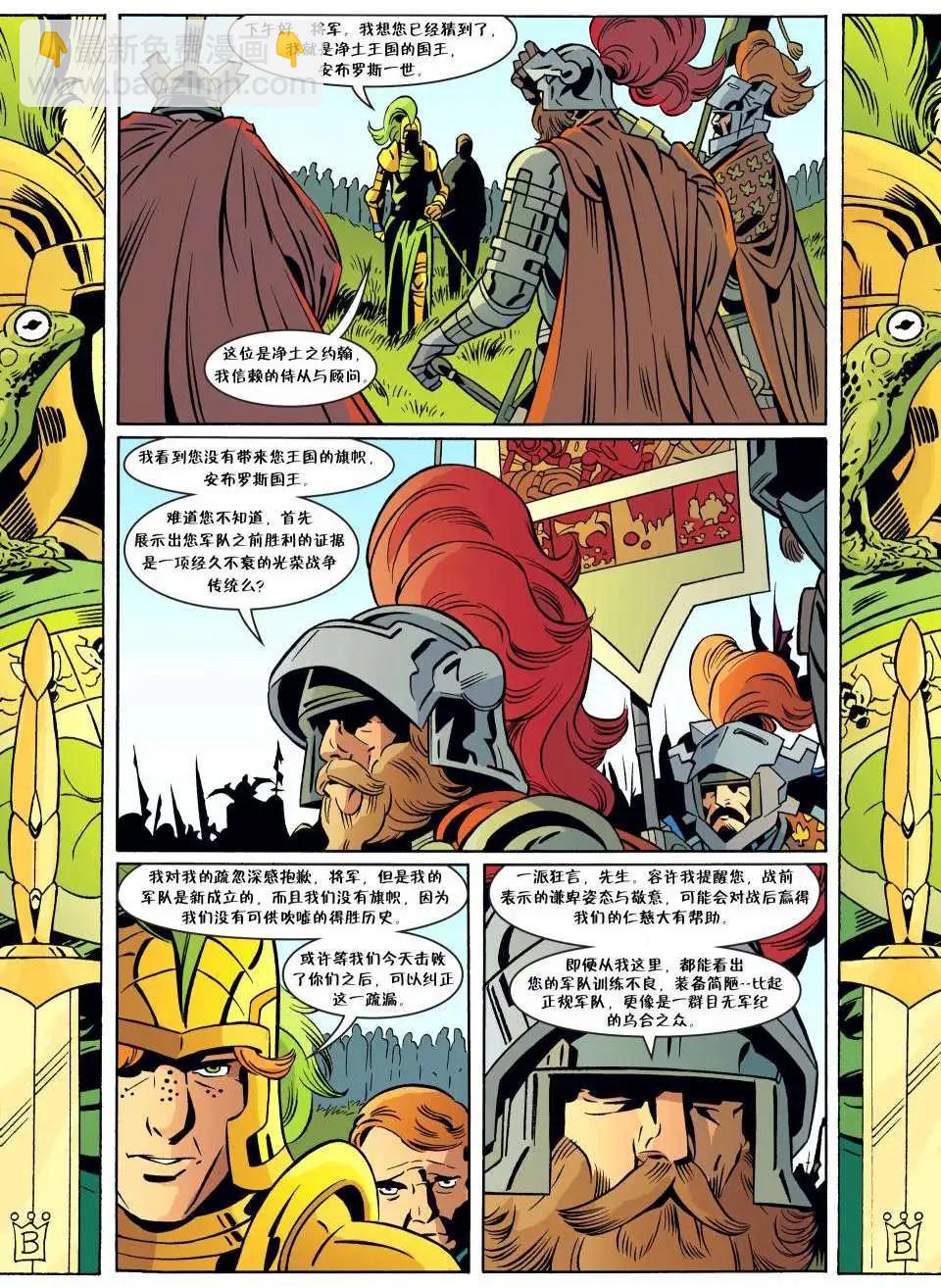 Fables - 第67卷 - 4