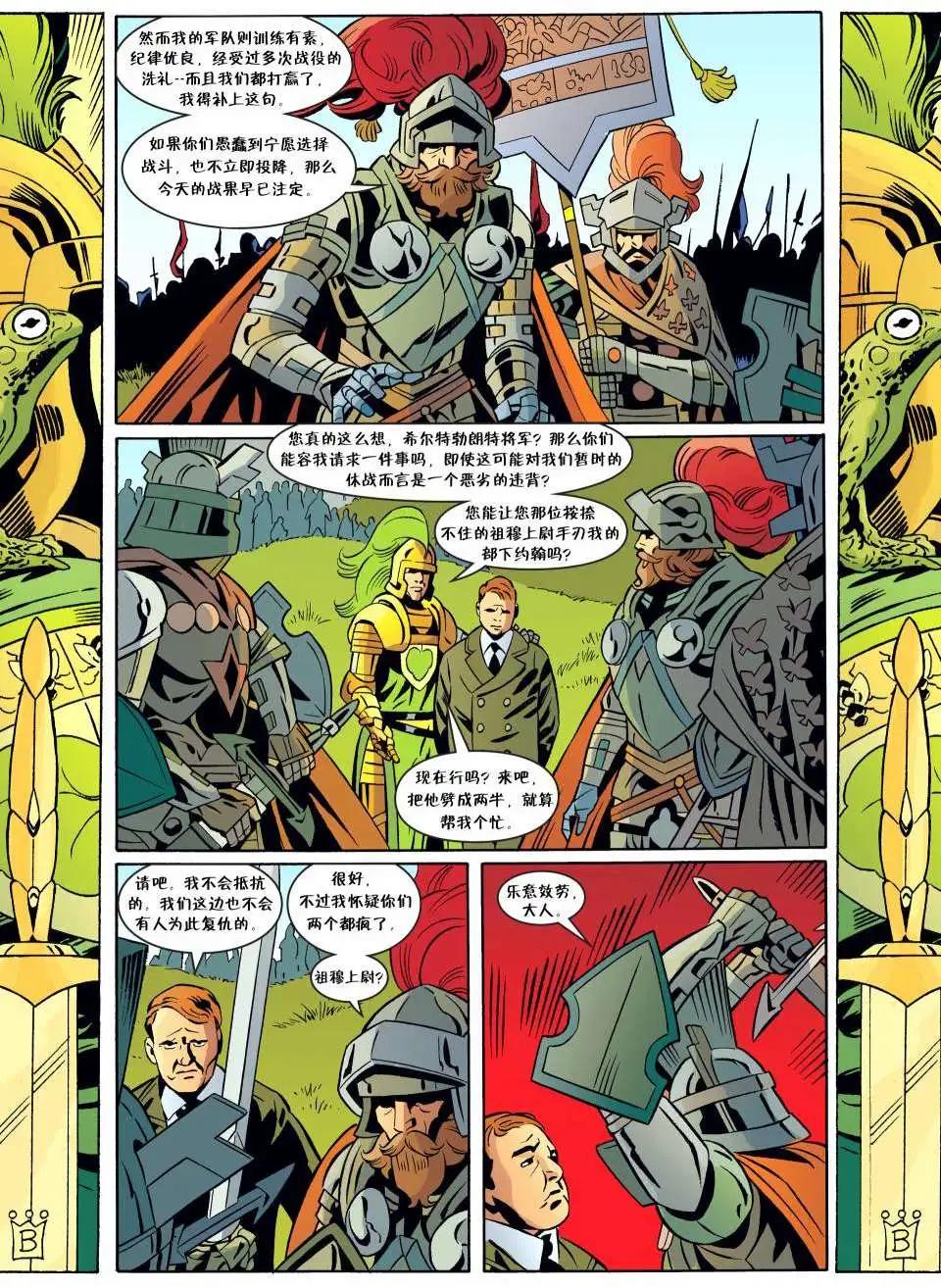 Fables - 第67卷 - 5