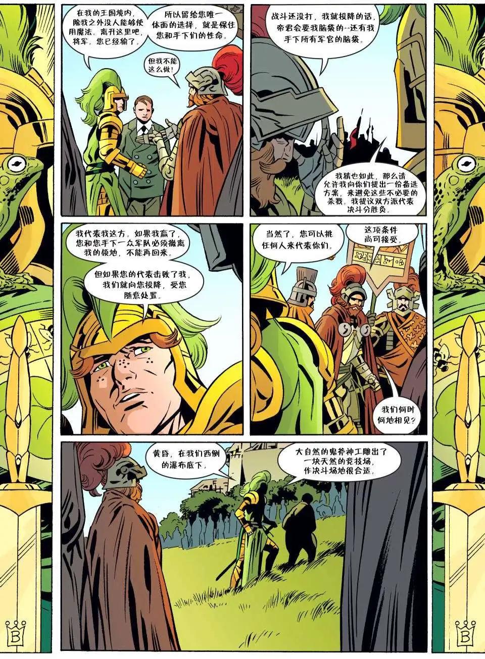 Fables - 第67卷 - 3