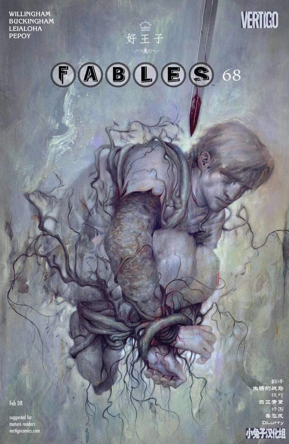 Fables - 第68卷 - 1